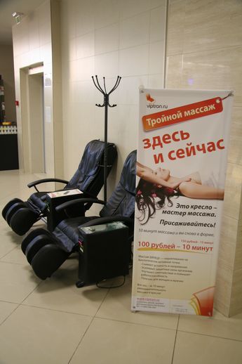 Побалуйте себя!