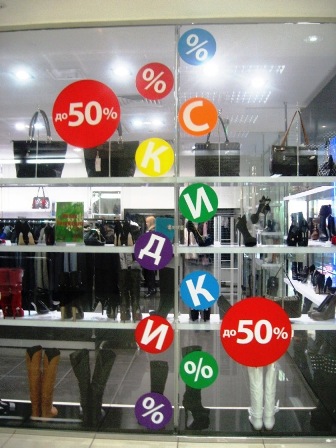 Сезонные скидки в Basic Editions!