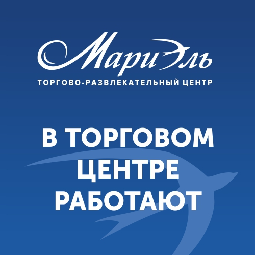 Уважаемые посетители!
