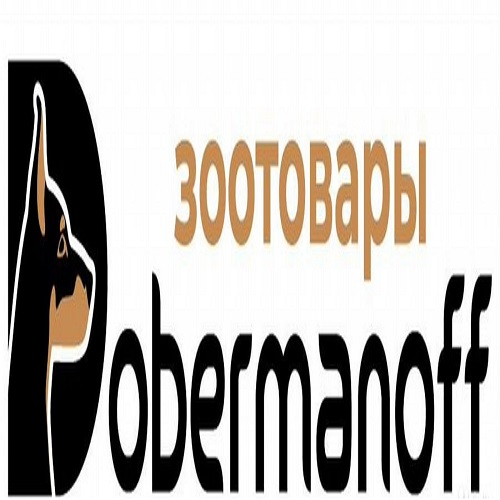 Доберманофф — зоомагазин рядом с вам