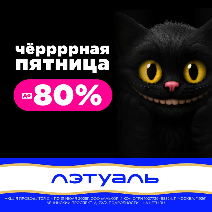tc-mariehl-chyornaya-pyatnica-v-lehtual_07-07-25