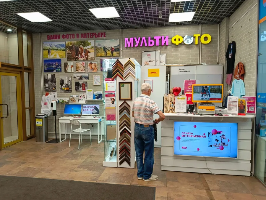 Мультифото интерьер