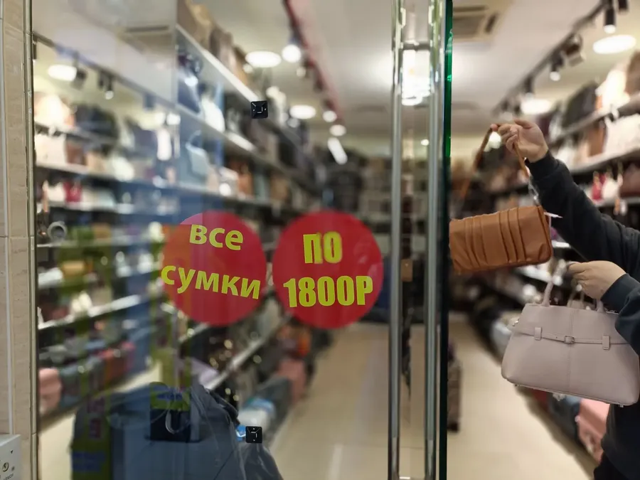 Сумки в ТЦ Мариэль