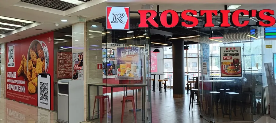 Вход в ресторан Rostiks