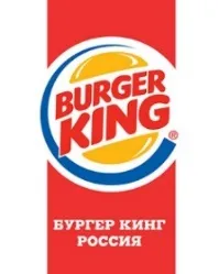 burger-king-4