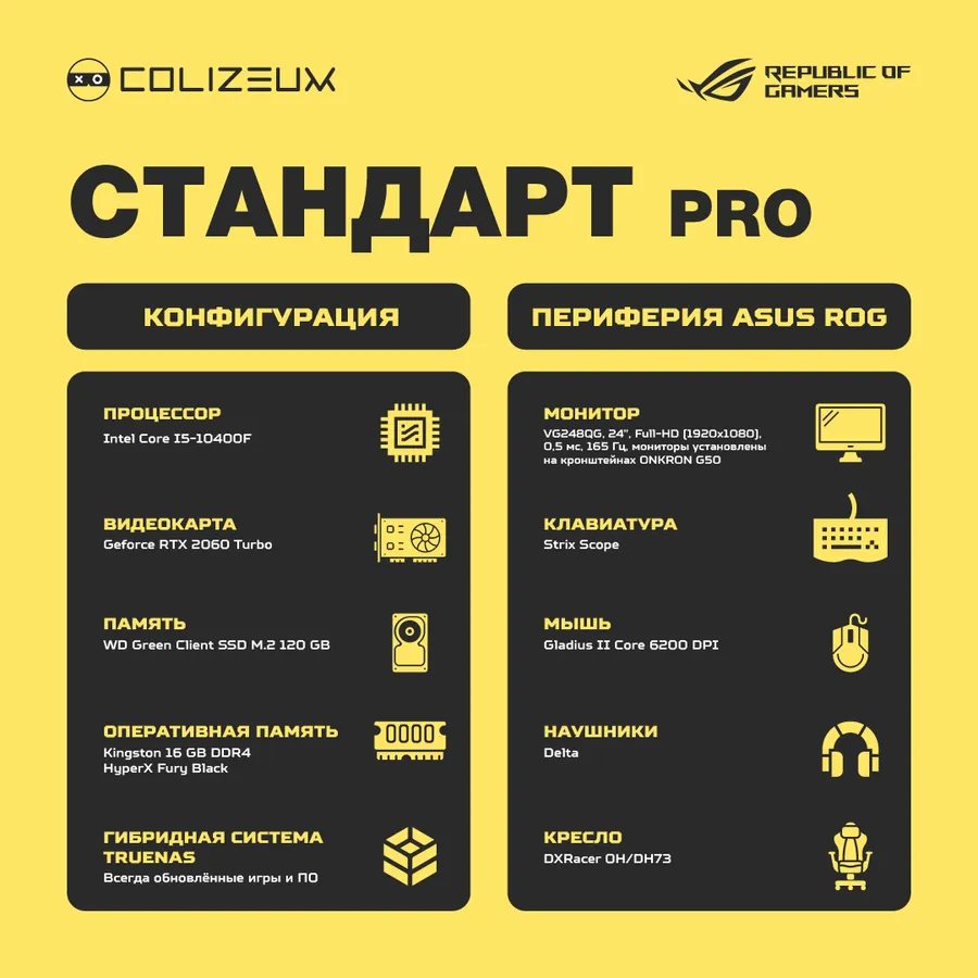 colizeum_9