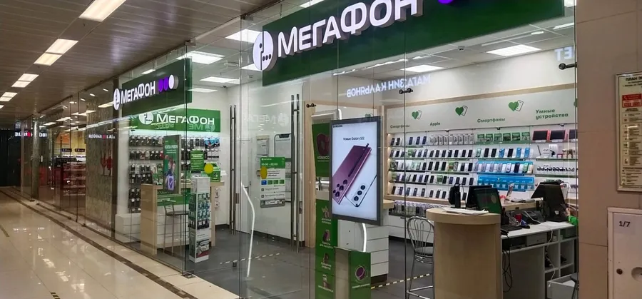 megafon salon