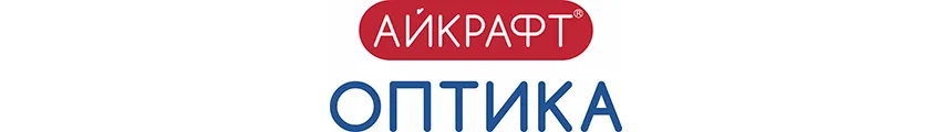 АЙКРАФТ ОПТИКА