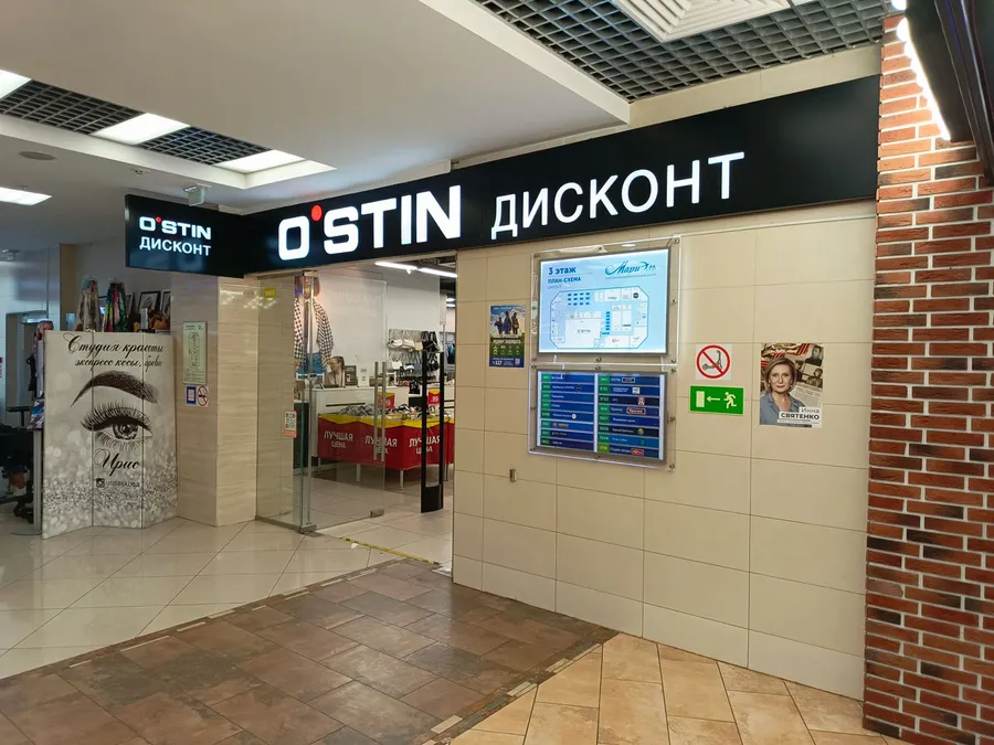 ostin-1