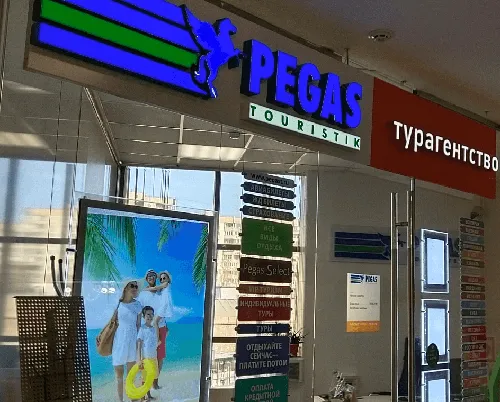 pegas-turistic-1