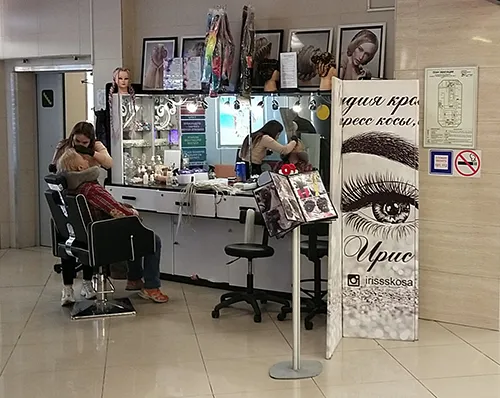 salon-iris-1